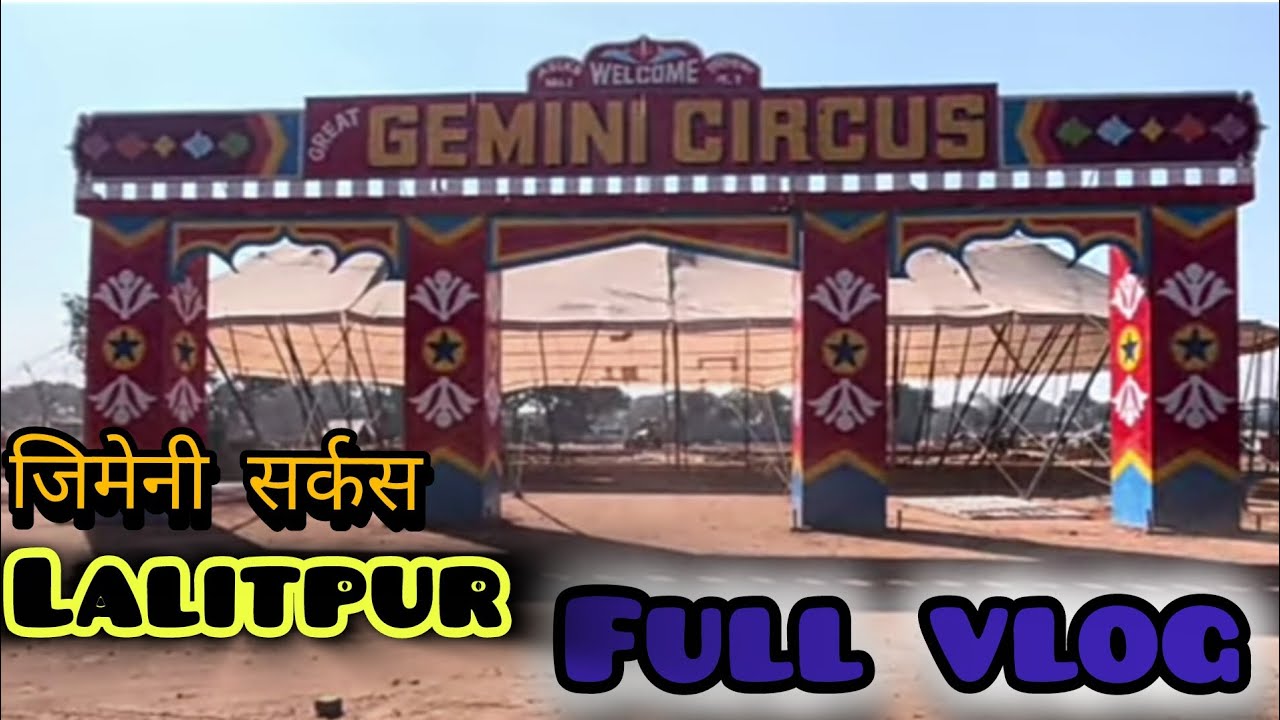 Lalitpur gemini circus full vlog 😄 || long vlog ||