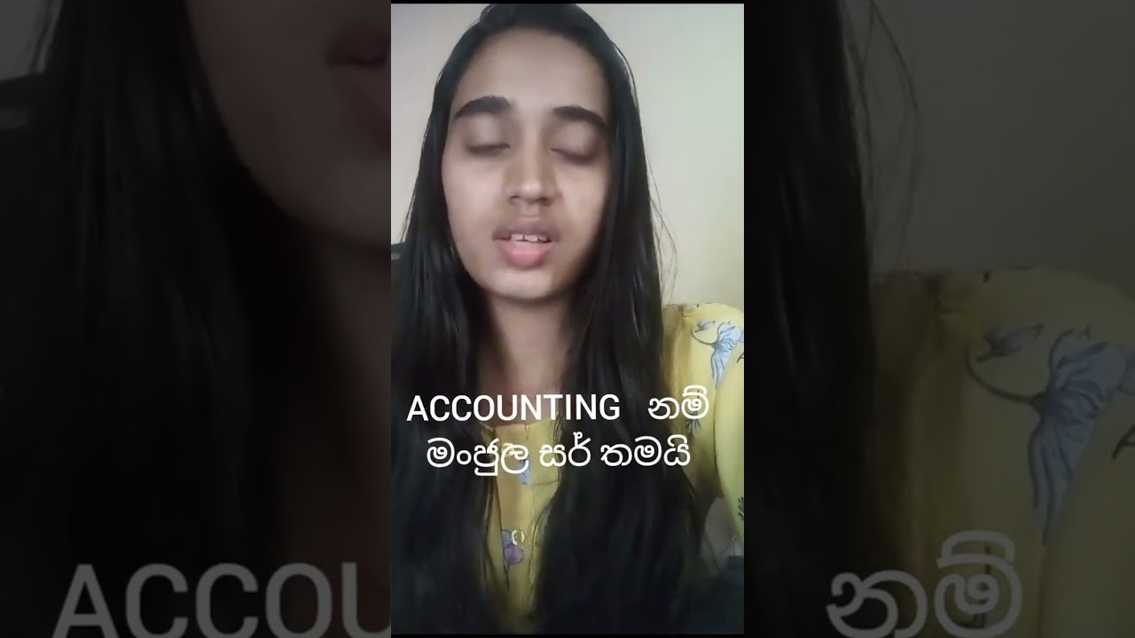 1st shy  ගිණුම්කරණ විශයට 