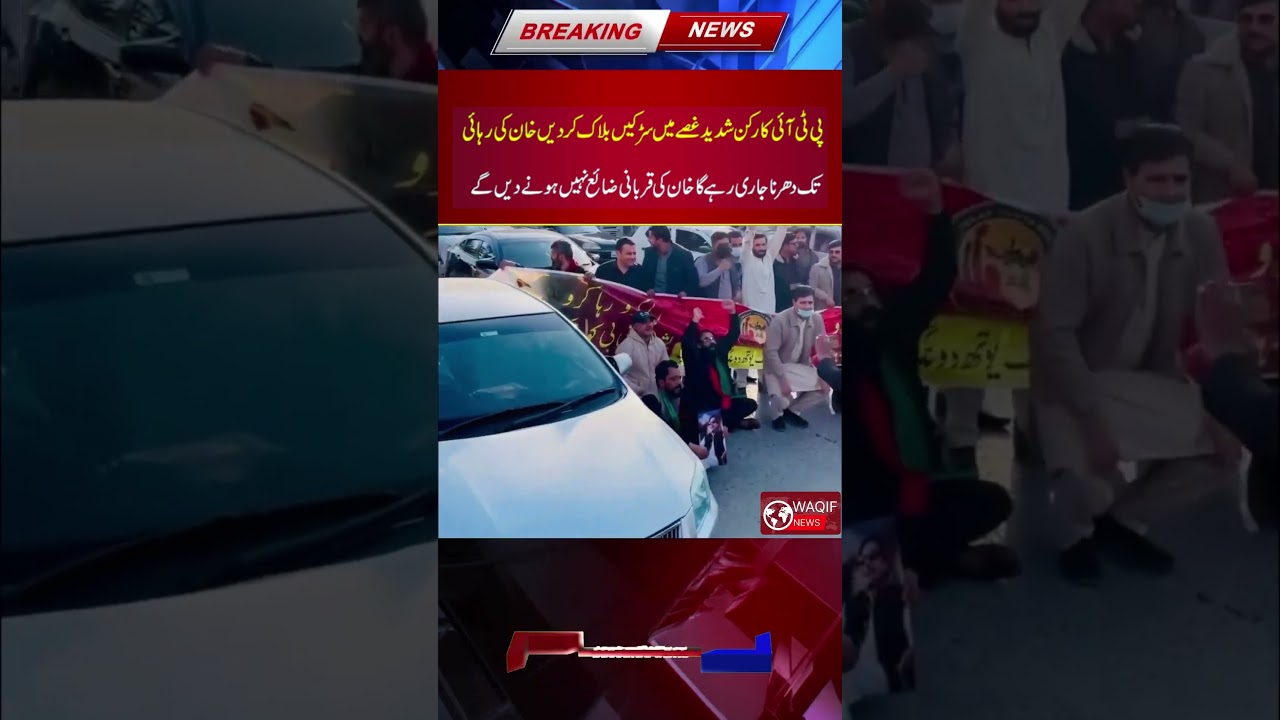 khan ka jawan vs Maryem 😱😱 #imrankhan #pmln #maryamnawaz #pti #804 #youtubeshorts