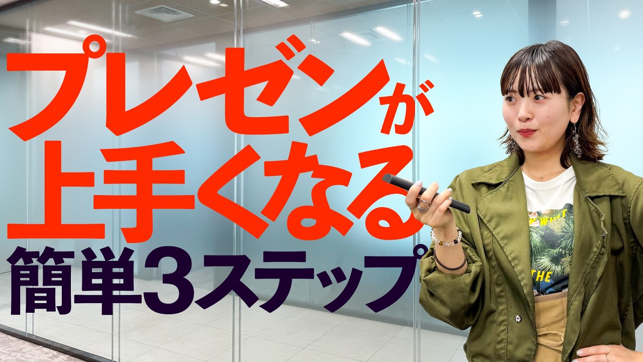 プレゼン上手になりたいならスティーブ・ジョブズを憑依させろ！AIにコツを学習させたらすぐできた