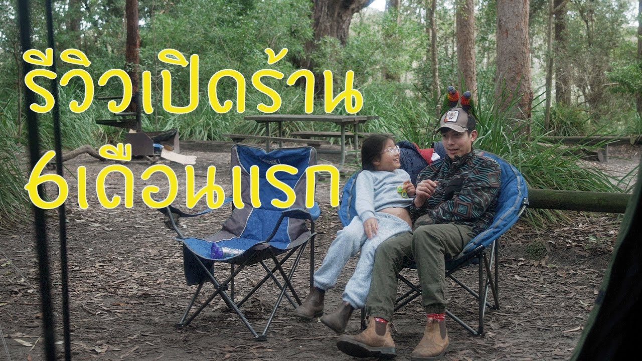 เปิดร้านมา 6 เดือน รอดหรือร่วง??| Daddy On Duty