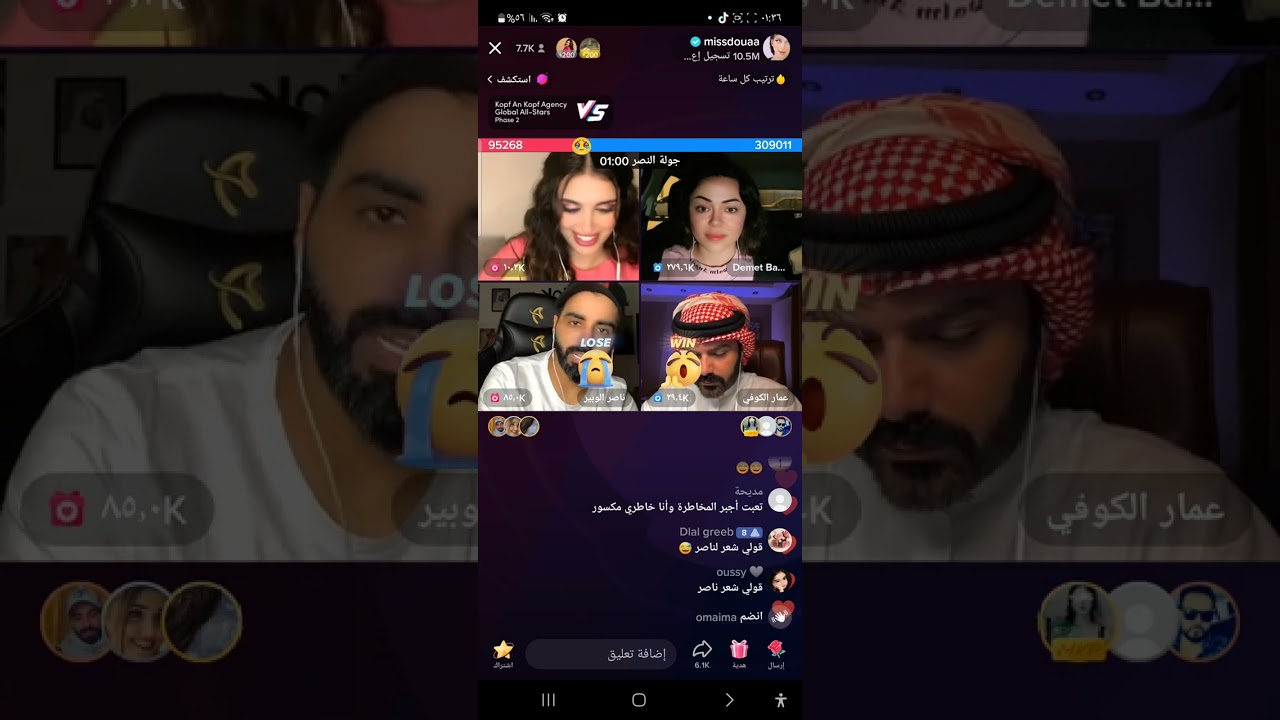 دعاء ديمت عمار ناصر من شعر وأغاني حلوة