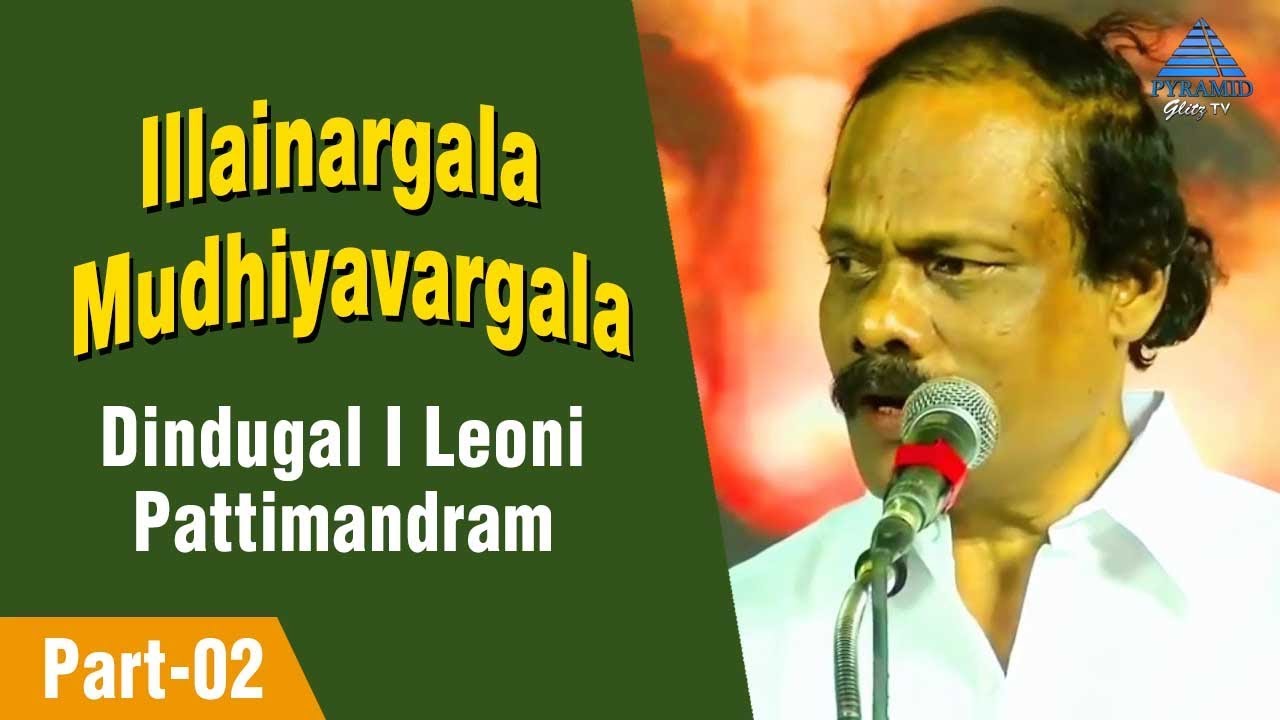 Dindugal I Leoni Illainargala Mudhiyavargala Pattimandram | Tamil Debate Show | Leoni | Part 2