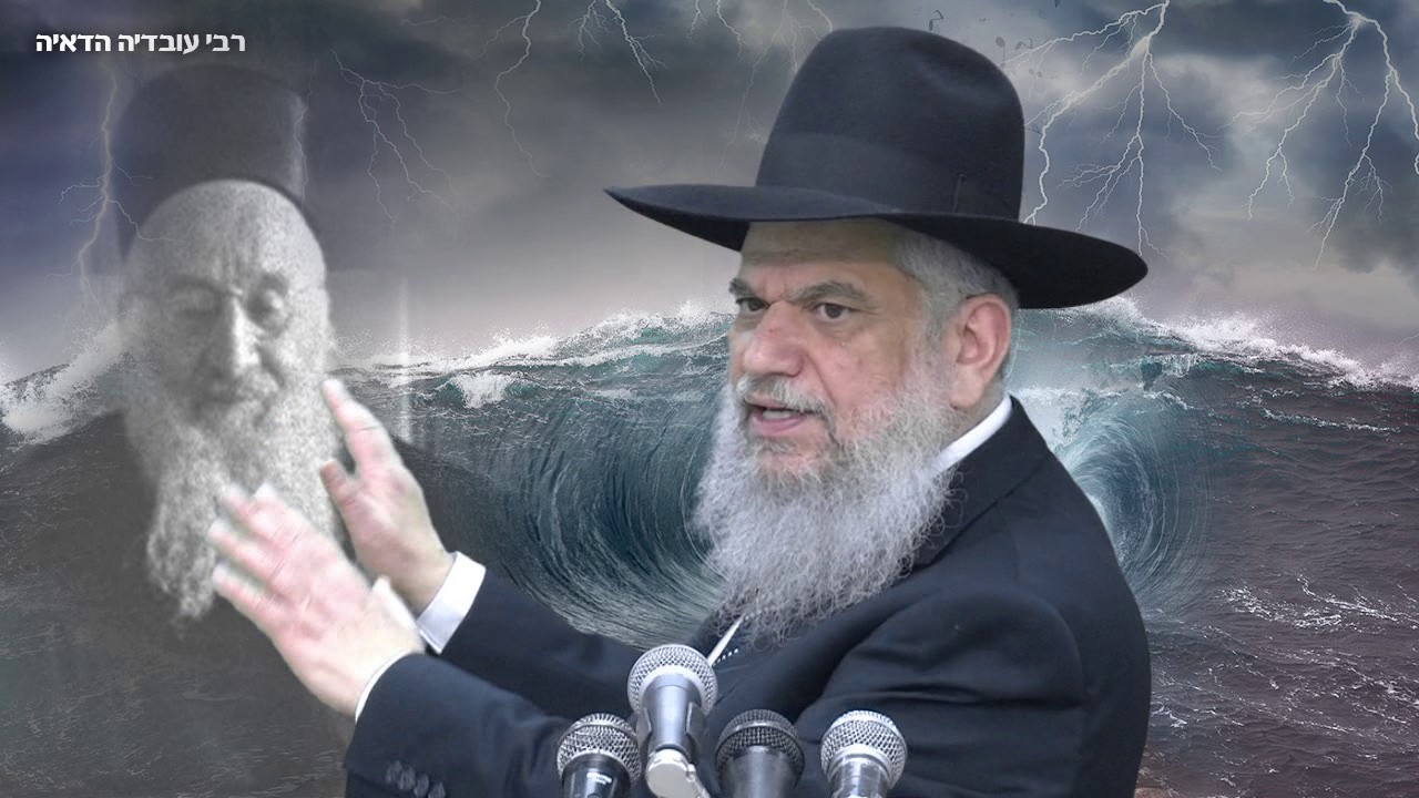 סיפורי צדיקים: רבי עובדיה הדאיה - הרב הרצל חודר HD