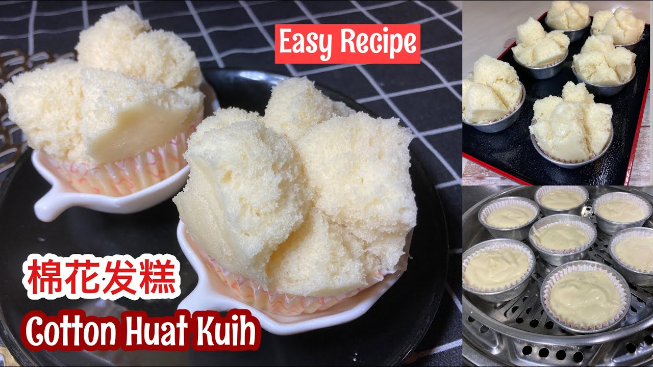Cotton Huat Kuih ❤️ 棉花发糕 (發粿) | Easy Recipe