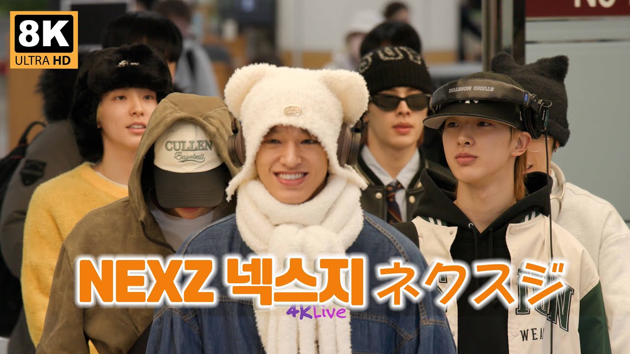 NEXZ 넥스지 ネクスジ Gimpo Arrival from Tokyo 20250203 by 4KLive
