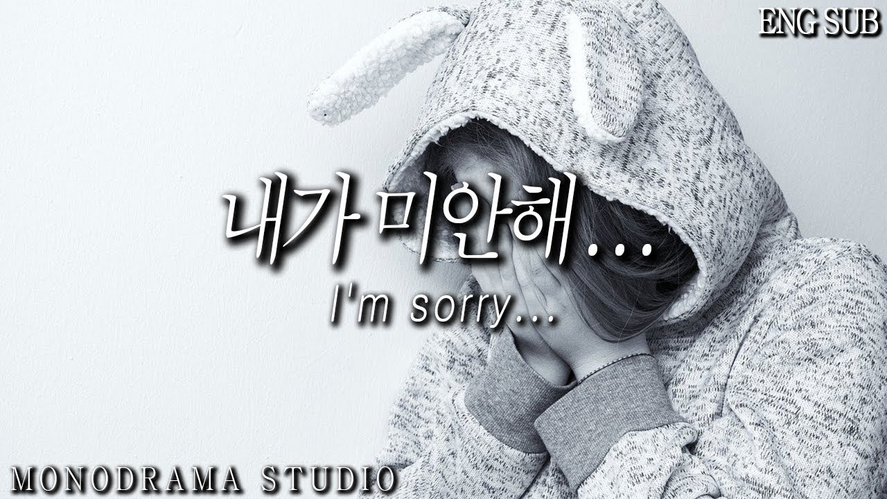[ENG SUB] 자신의 만우절 장난에 당해서 울고있는 여친을 달래주는 남자친구 Role play ASMR
