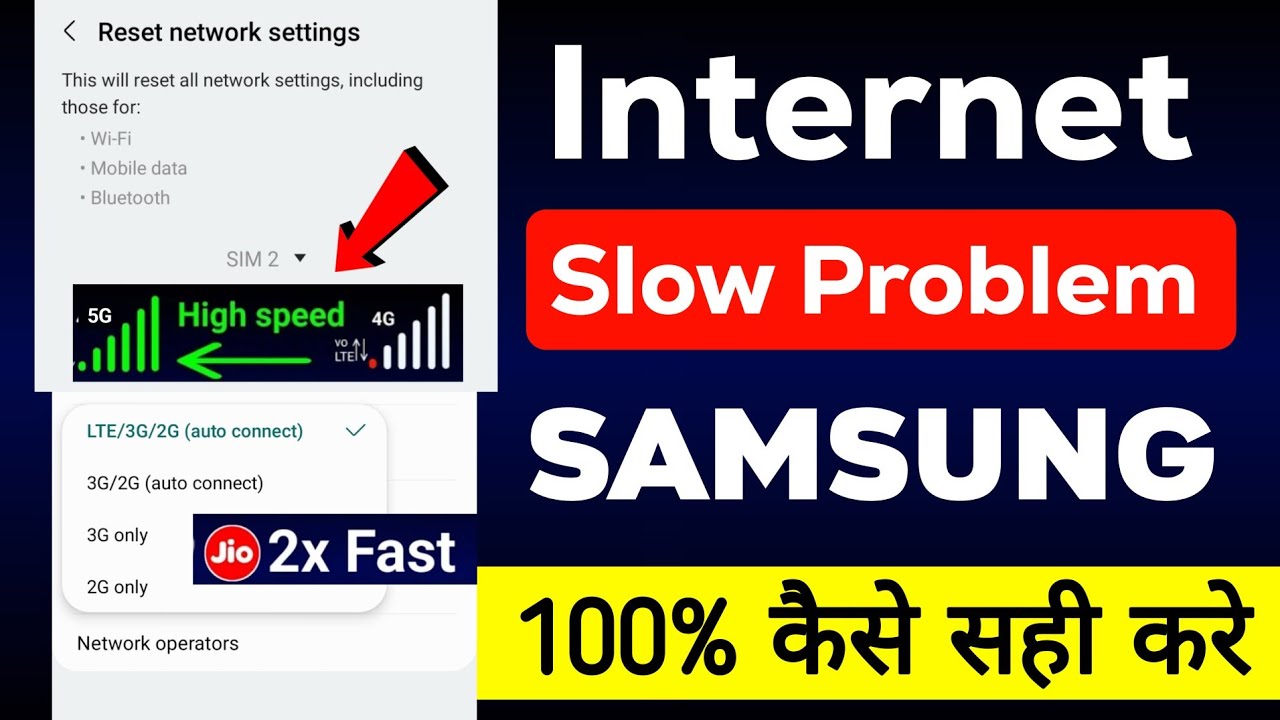 Internet slow problem in samsung solution l How to fix slow Internet speed in samsung