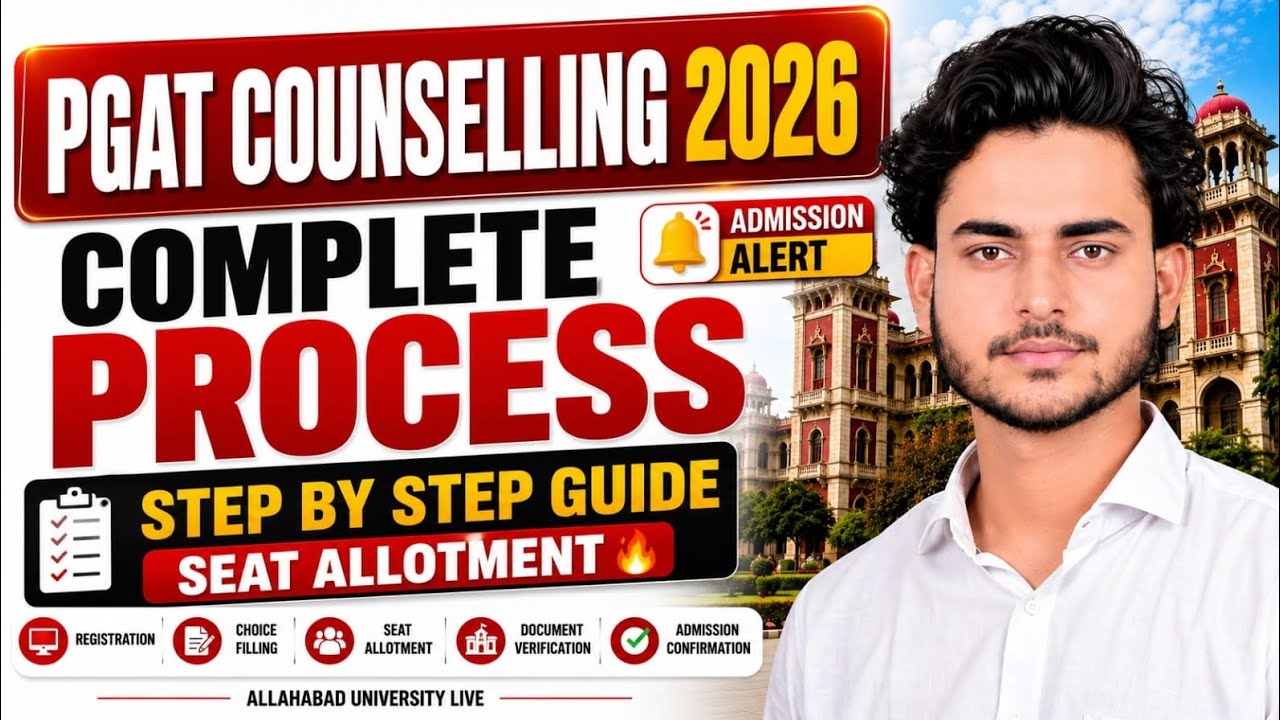 Allahabad University PG Admission Counselling Complete Process | Seat Allotment कैसे होगी।