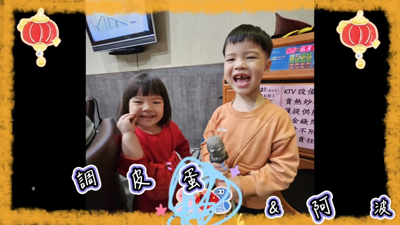 115/2/14歲末家族聚餐_阿貴海鮮熱炒餐廳