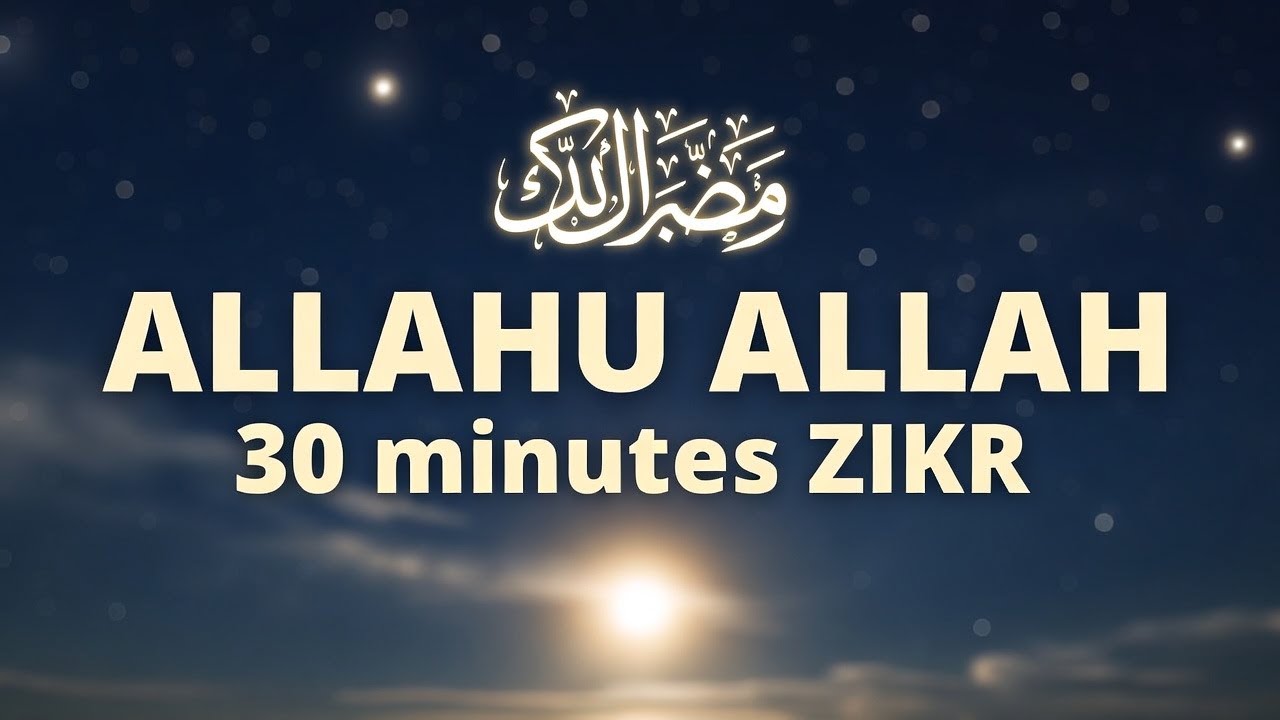 Allahu Allah | 30 Minutes Zikr for Sleep, Peace & Healing | Eternal Blessings Music Official