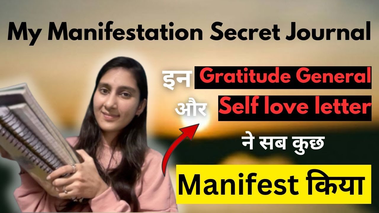 My Manifestation Secret Journal || इन Gratittude Journal और Self love letter ने सब कुछ Manifest किया