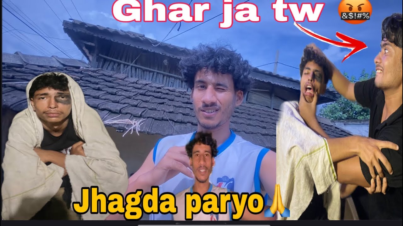 Jhagda xutaye 😱😱day 16 @amitkhadka6478 #vlog #dailyvlog 