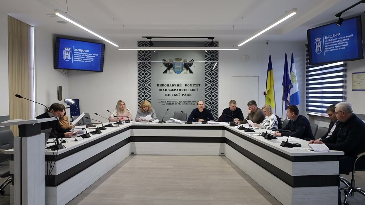 Засідання депутатської комісії з питань містобудування та земельних відносин від 25.02.2026 р.