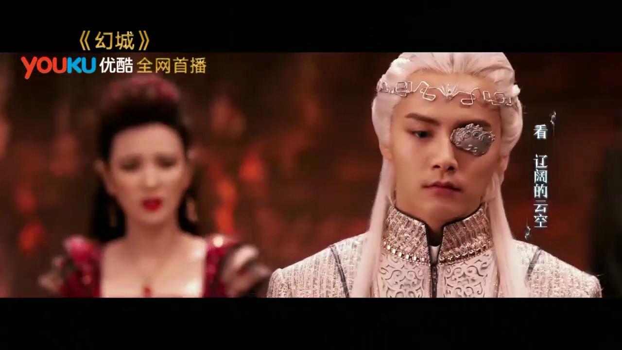 《幻城》《我不放手》MV 张萌马天宇泪别冰火情