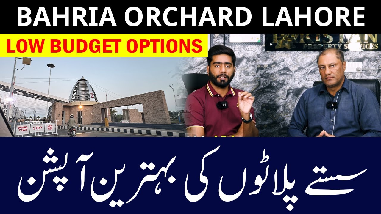 Bahria Orchard в Лахоре | Варианты недорогих жилых участков | Лучшие инвестиционные возможности 2...