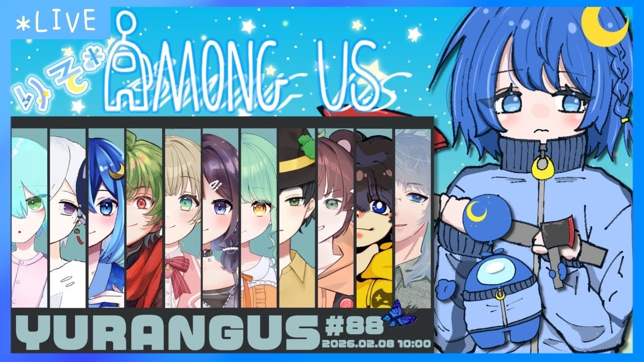 【AmongUs】パンを焼く #YURANGUS【りそ*視点】 #がんばりそりそ