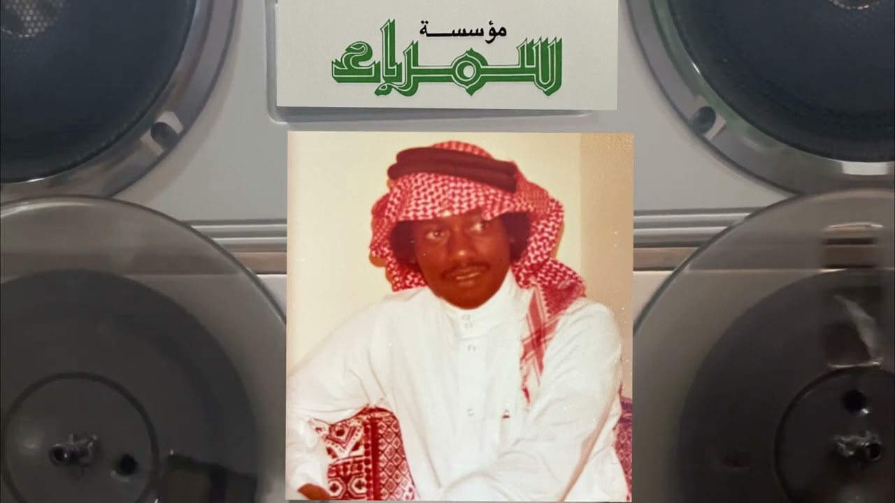 الفنان عبدالله السالم (بروفات شريط معاذير الظروف)