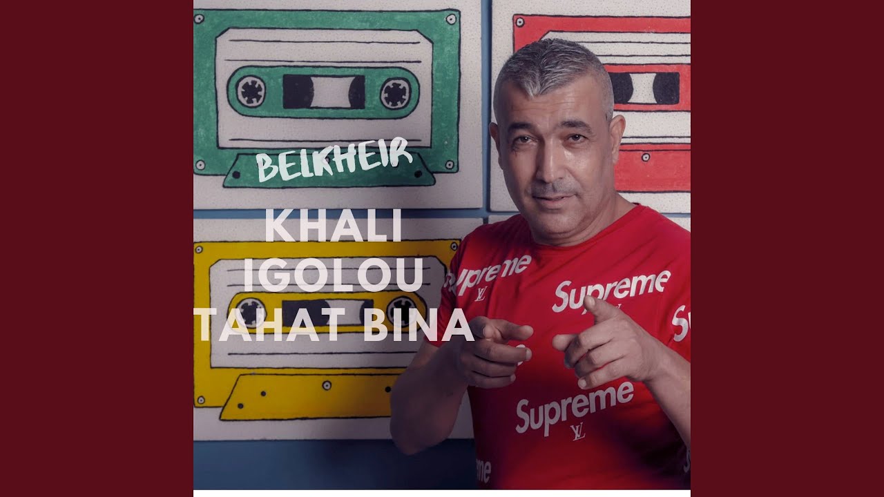 Khali Igolou Tahat Bina
