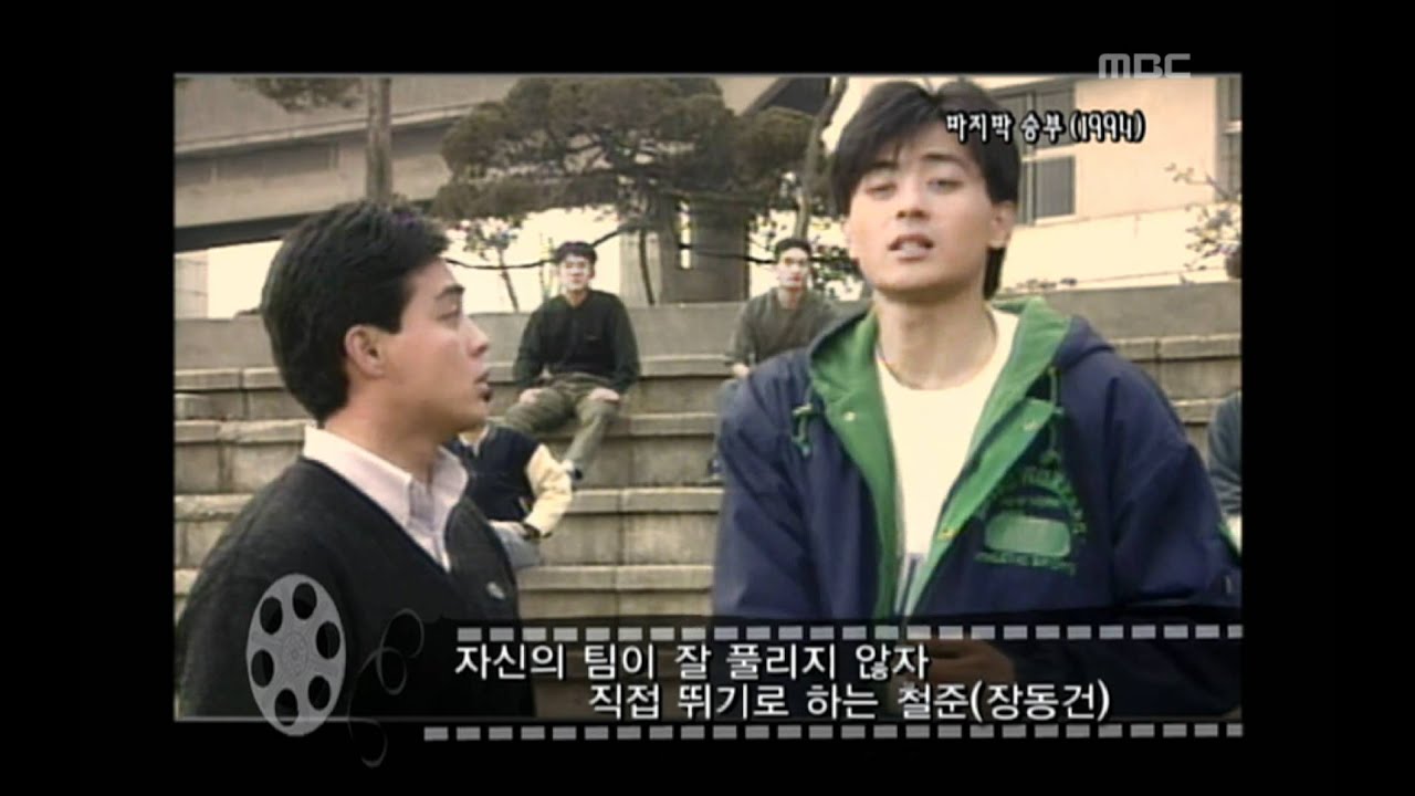Happy Time, Masterpiece Theater #11, 명작극장 20080601