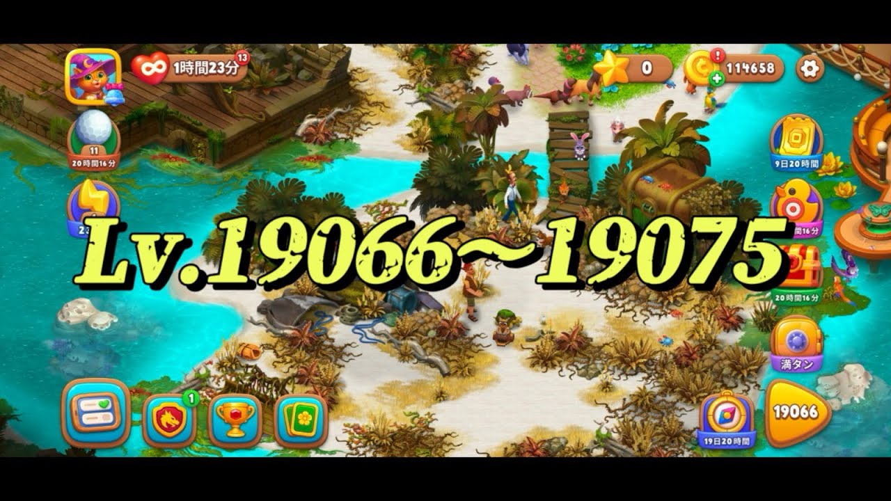 【Lv.19066〜19075】ガーデンスケイプ　Garden  scapes