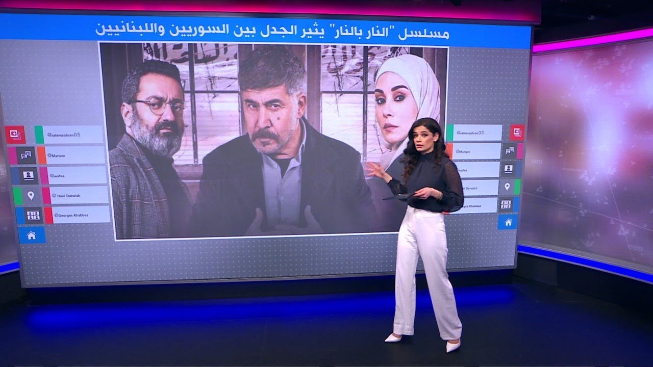 مسلسل 