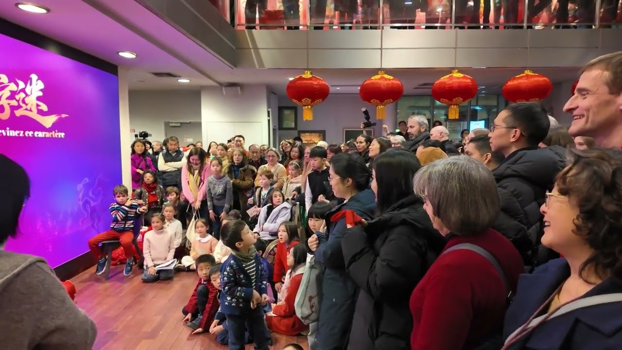 Centre Culturel de Chine à Paris Nouvel an du Cheval de feu 2026