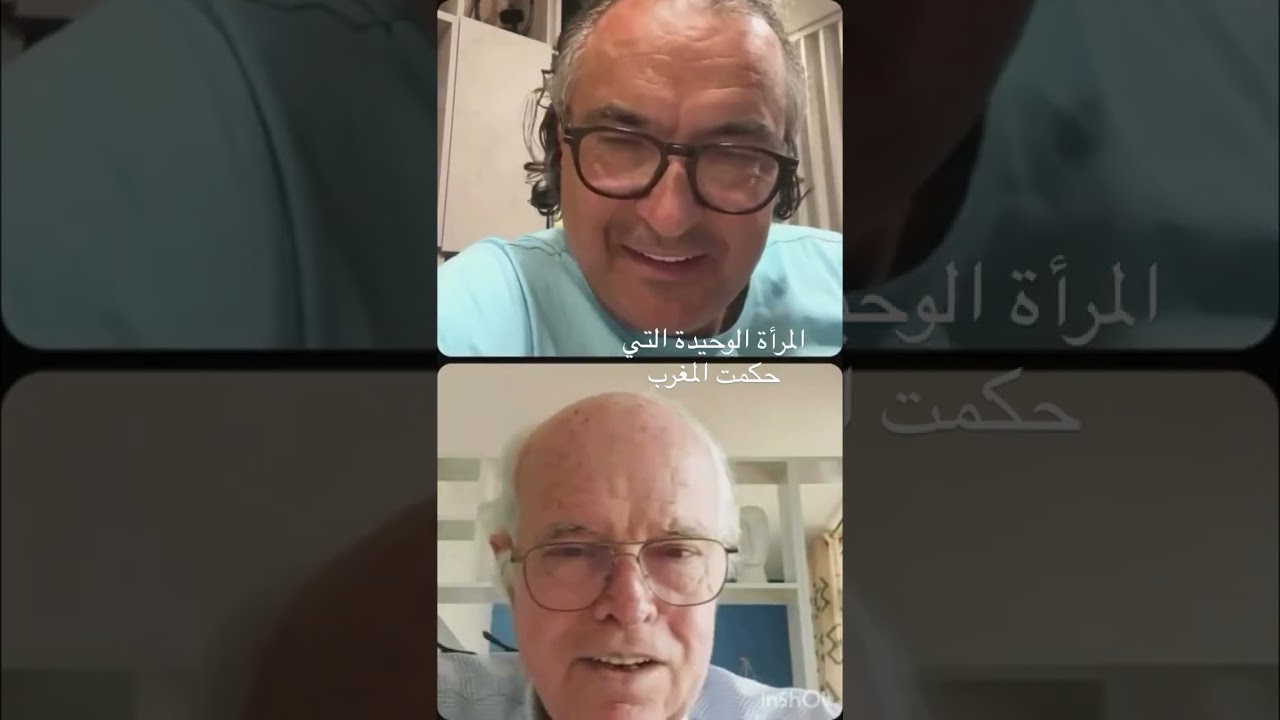 السيدة الحرة : شريفة علمية حكمت المغرب