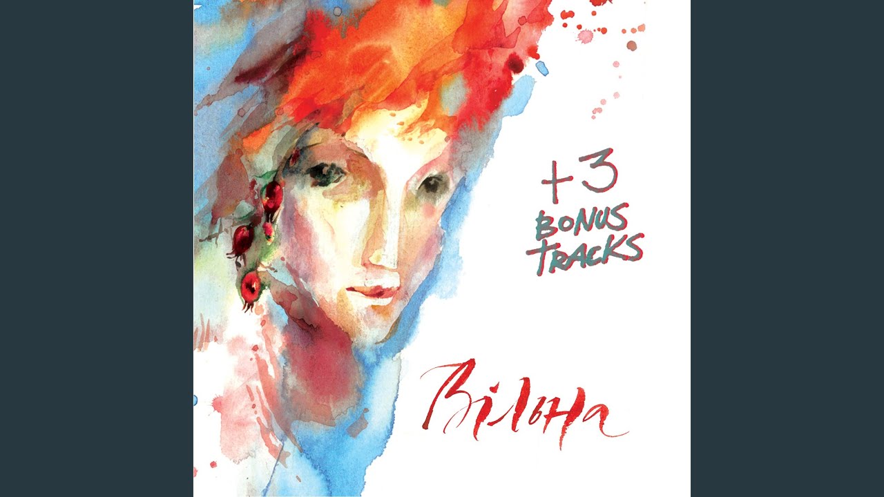 Цвіте терен