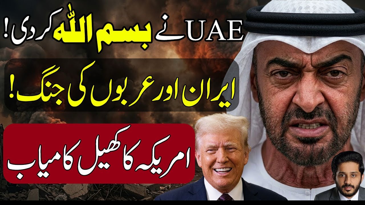 UAE takes big step as Iran conflict converts into regional war
