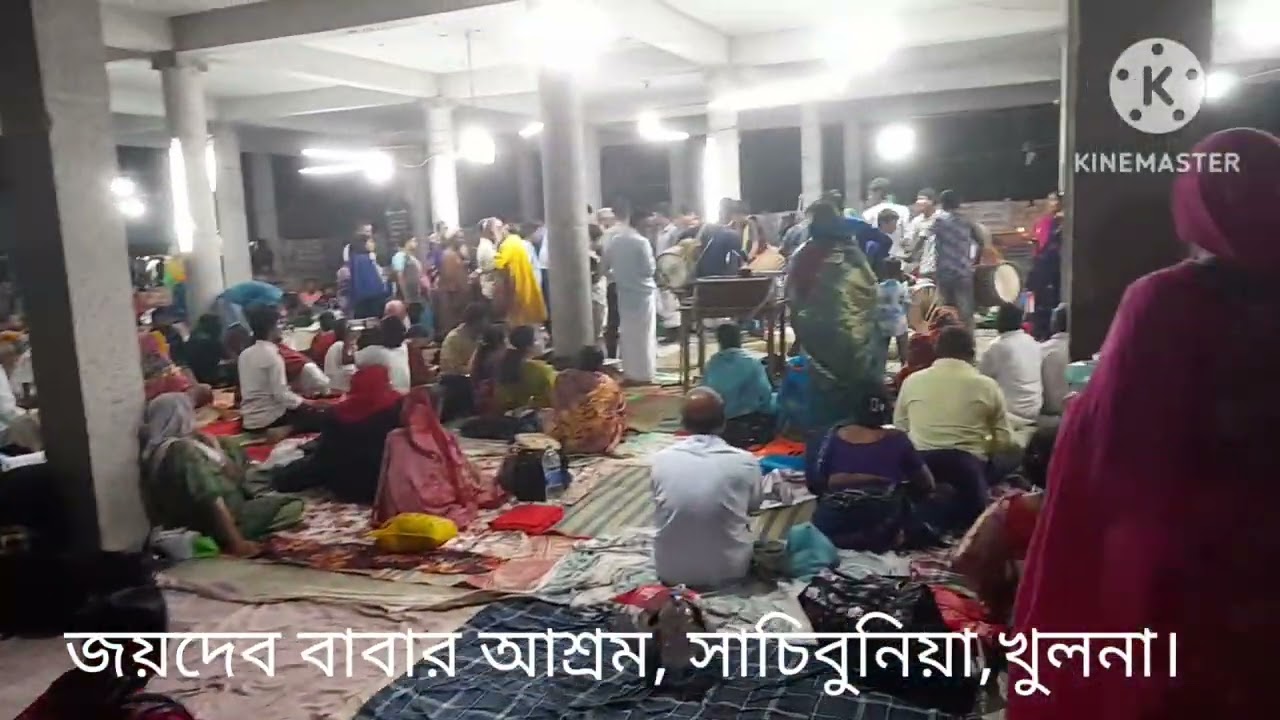 জয়দেব বাবার আশ্রম, সাচিবুনিয়া, খুলনা।