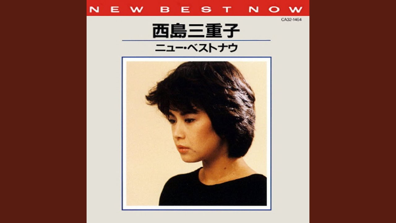 Omoide Wo Furikaerazuni