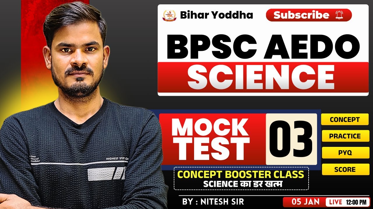 BPSC AEDO Science Mock Test | Practice Set - 03 | By: Nitesh Sir  #bpsc_aedo