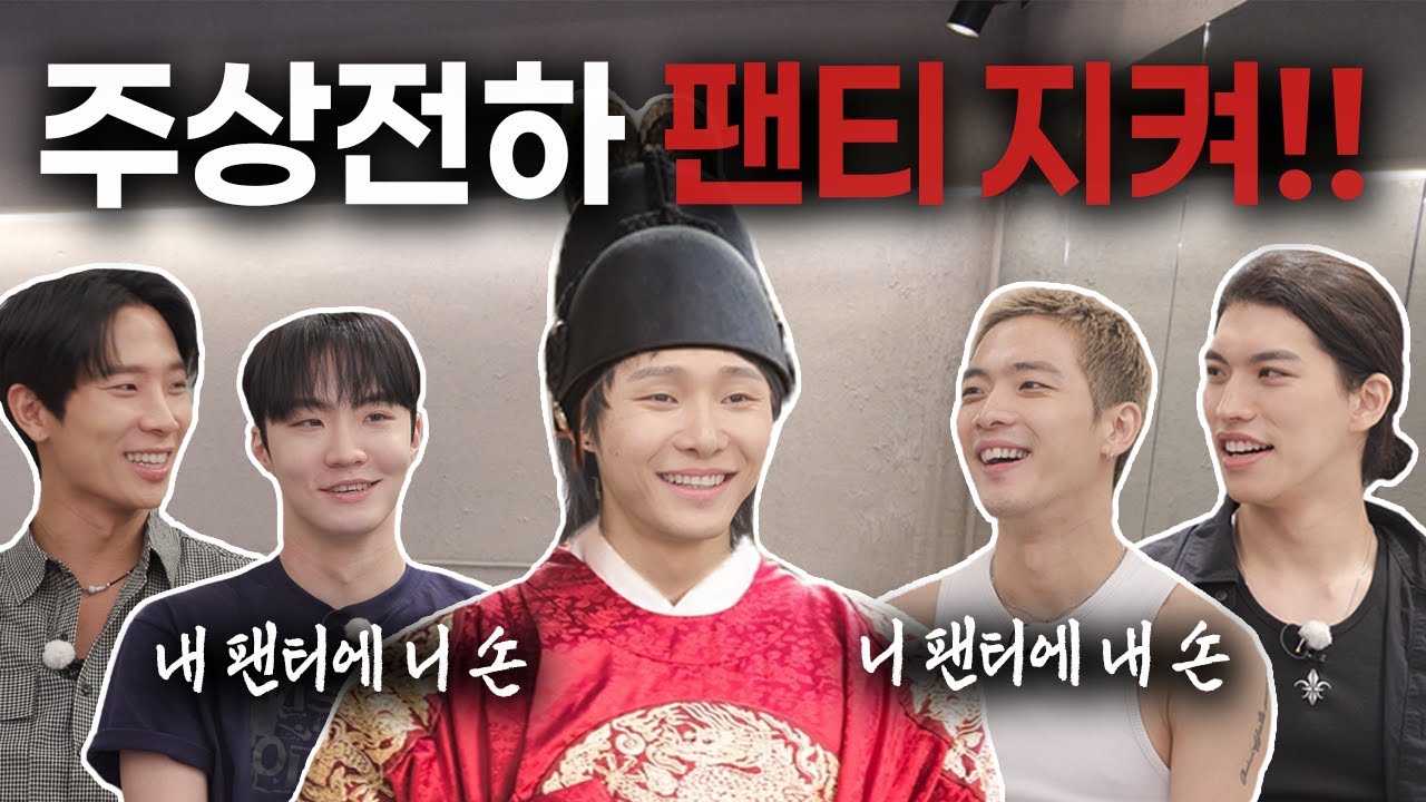 [EP.13] '킹무간 이즈 백' 무시무시한 왕의 귀환 | STF.D