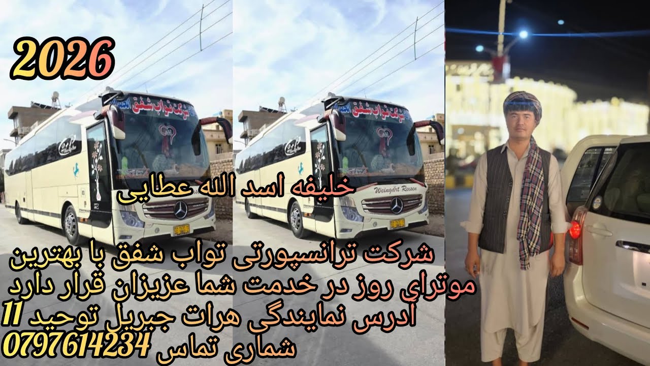 دوستا داخیل 580رو ببینید چقدر تمیز مجهز 