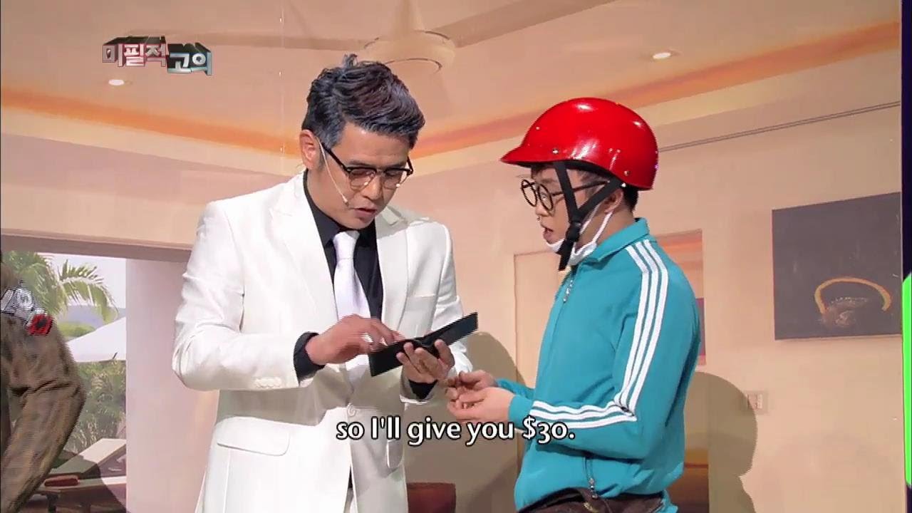 [Gag Concert] Willful Negligence / 미필적 고의 (2013.04.06)