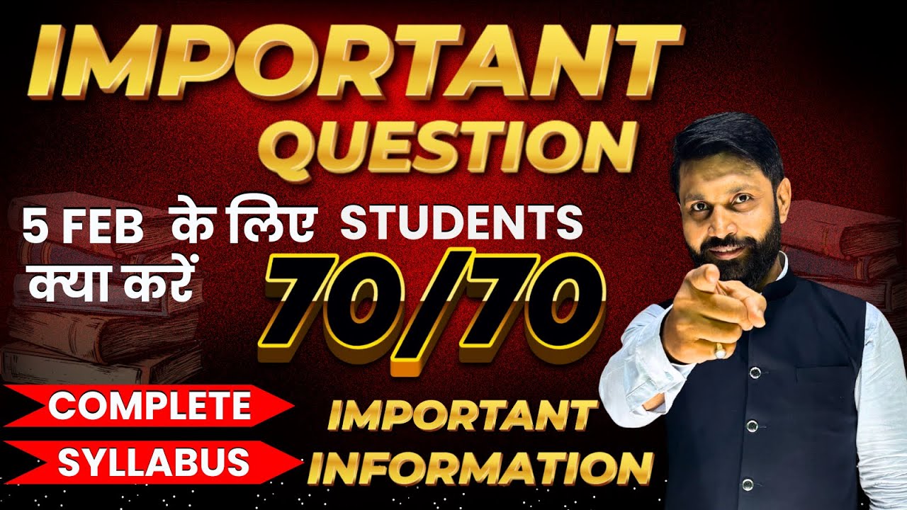 VVI LONG ANSWER QUESTION CLASS 12 ||MOST IMPORTANT INFORMATION || BEST QUESTIONS FOR CLASS 12