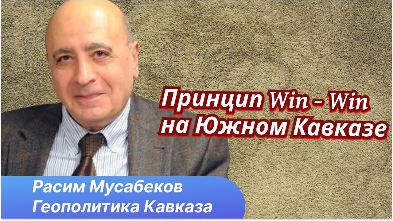 От войны к коммуникациям: итоги года для Азербайджана, Армении и Грузии