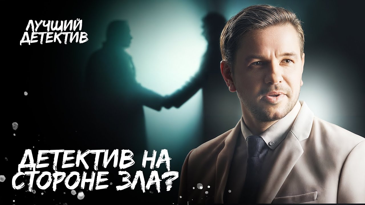 😱 ПОПАЛА В РУКИ своего ЗАКЛЯТОГО ВРАГА! | ДЕТЕКТИВЫ НОВИНКИ | КИНО