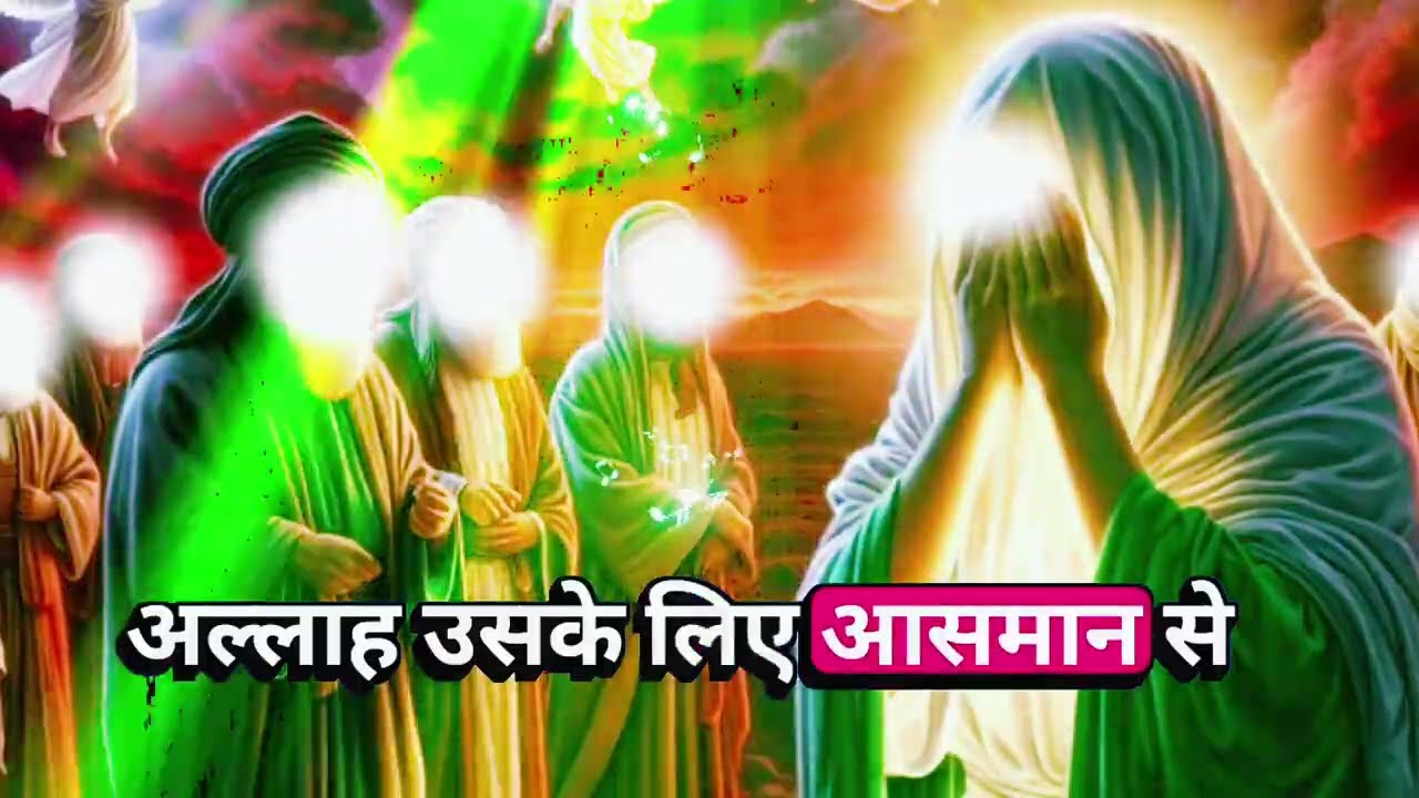 🔑23/02/2026 ✅अल्लाह का पैगाम 40 दिन में गरीबी खत्म हो सकती है आज रात एक काम कर लिया तो !! #allah 🔥