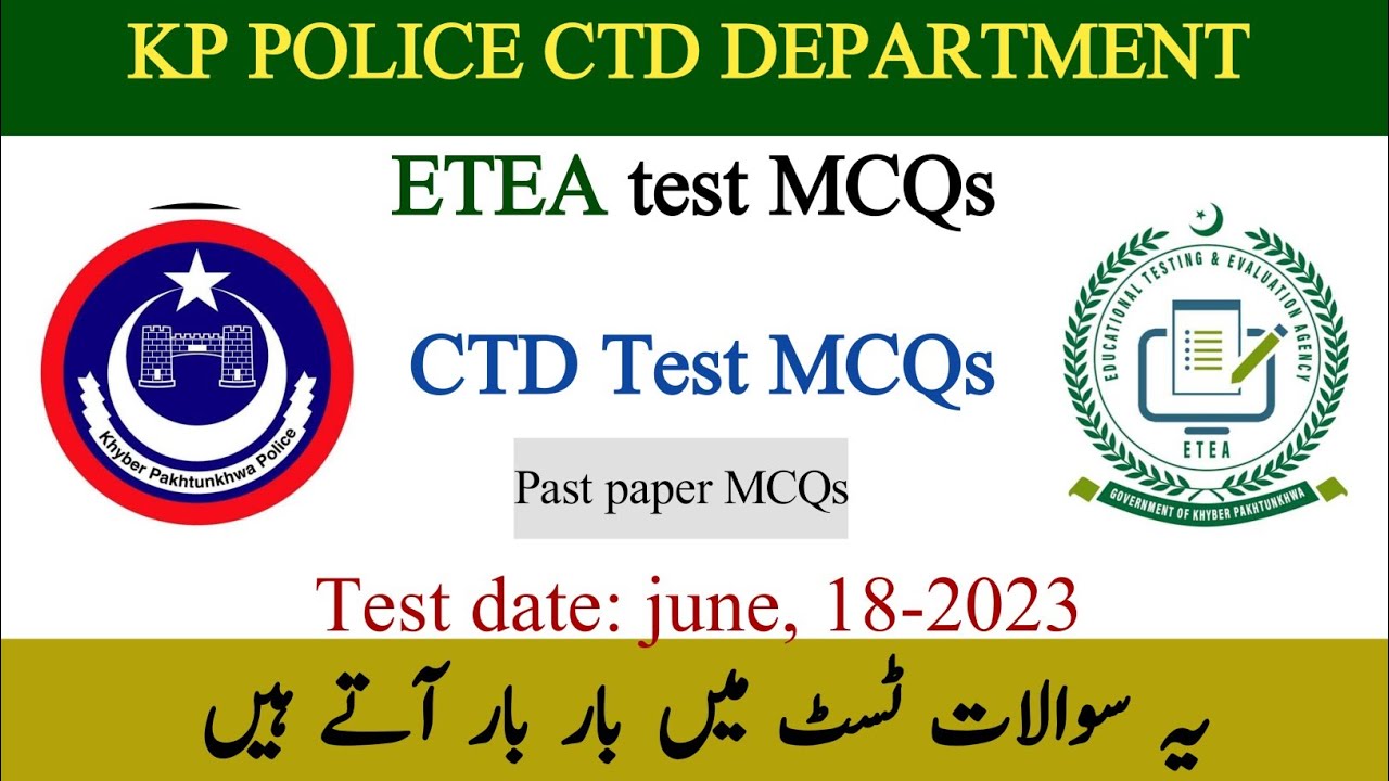 ctd test mcqs || KP police CTD past paper || etea test mcqs | ctd test preparation,