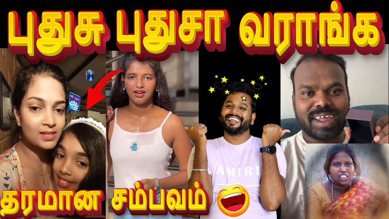 🤣என்ன எழவுடா இதெல்லாம்😝| Insta Reels Troll Part-18😁| Ft.Vj Velmurugan #itsmevj #comedy #troll #reels