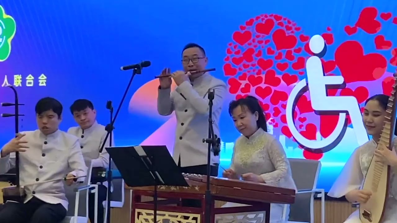 助残日文艺演出——扬鞭催马运粮忙 / Flute solo 'Whipping the Horses and Hurrying to Transport Grain'