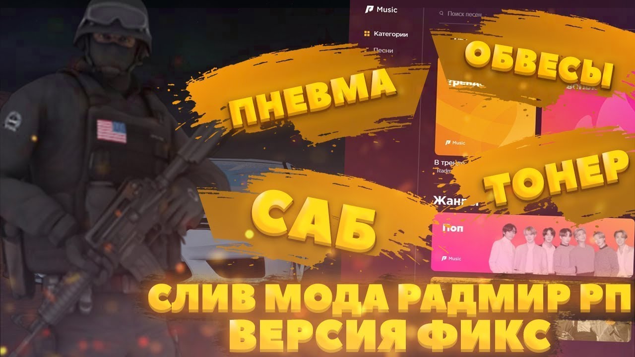 СЛИВ МОДА META BONUS 6.6  ЗОЛОТОЙ СУНДУК, ФУЛЛ ХЕНДЛИНГ, ФУЛЛ КИОСКИ, ПОКУПНЫЕ АДМИНЫ, РОЗЫГРЫШ АВТО