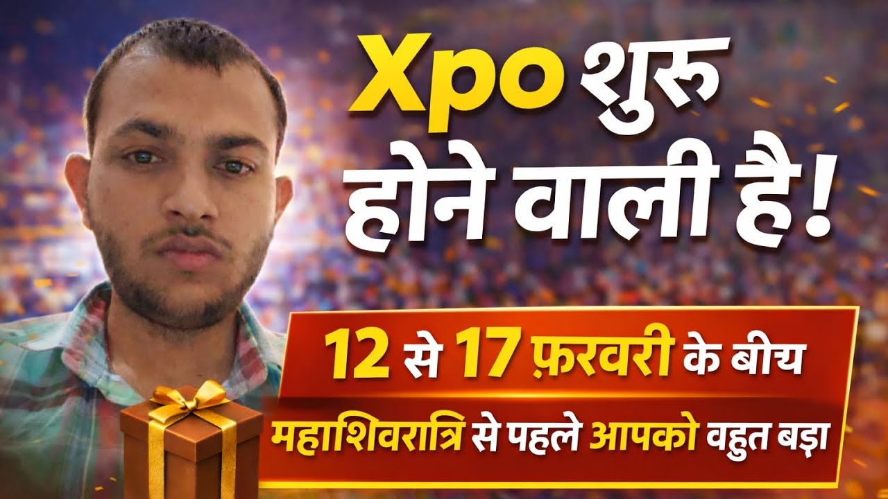 Xpo latest news 📰🗞️🗞️📰📰📰📰📰