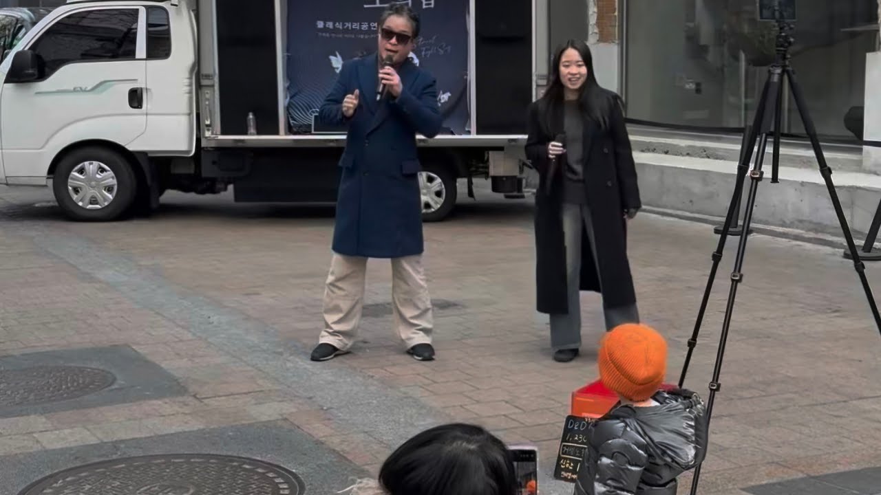 1,230회 명동거리공연 2026.03.12 소프라노 노혜진 거성노희섭