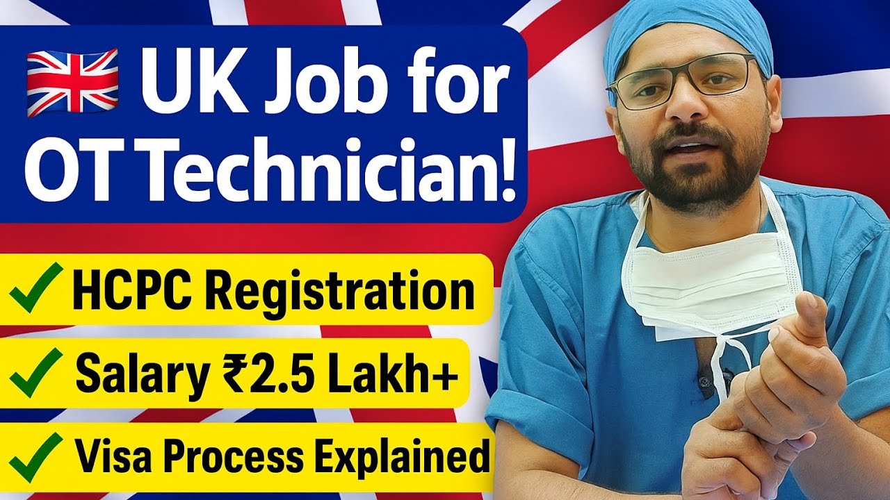 UK मे OT Technician Job कैसे पाये? | HCPC Registration, Salary, Visa Process full guide in Hindi