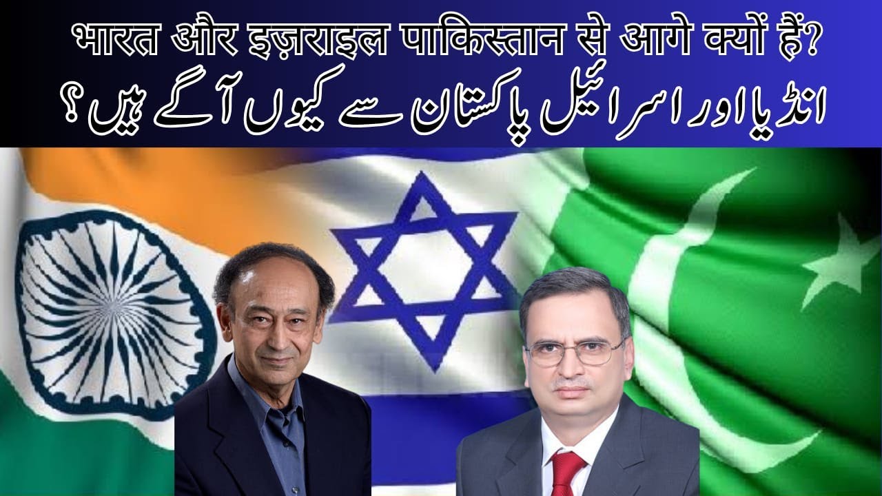 Atiq Raza: Pakistanis have to free themselves of mental straitjacket