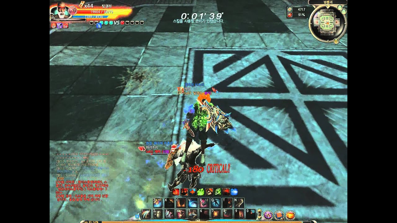 C9 가디언 VS 워리어 (GUARDIAN vs WARRIOR)