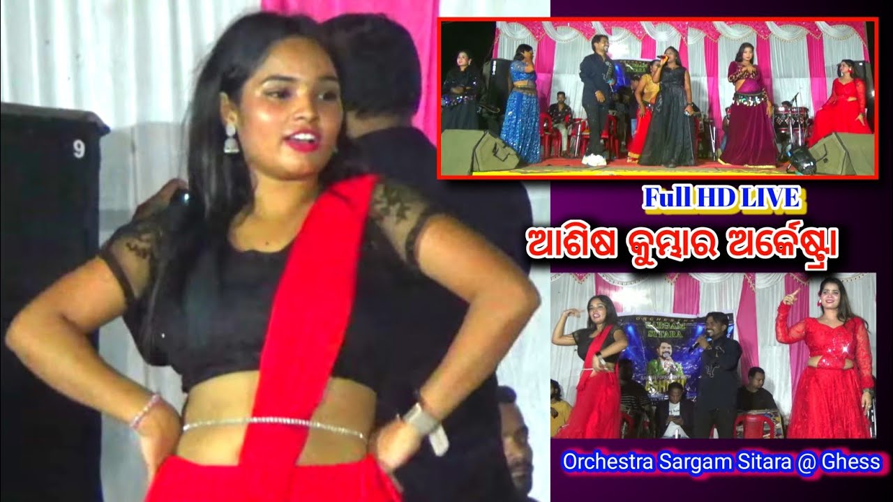Orchestra Part 3 Sargam Sitara Live || Aashish Kumbhar Orchestra || Ghess Sitalshashthi